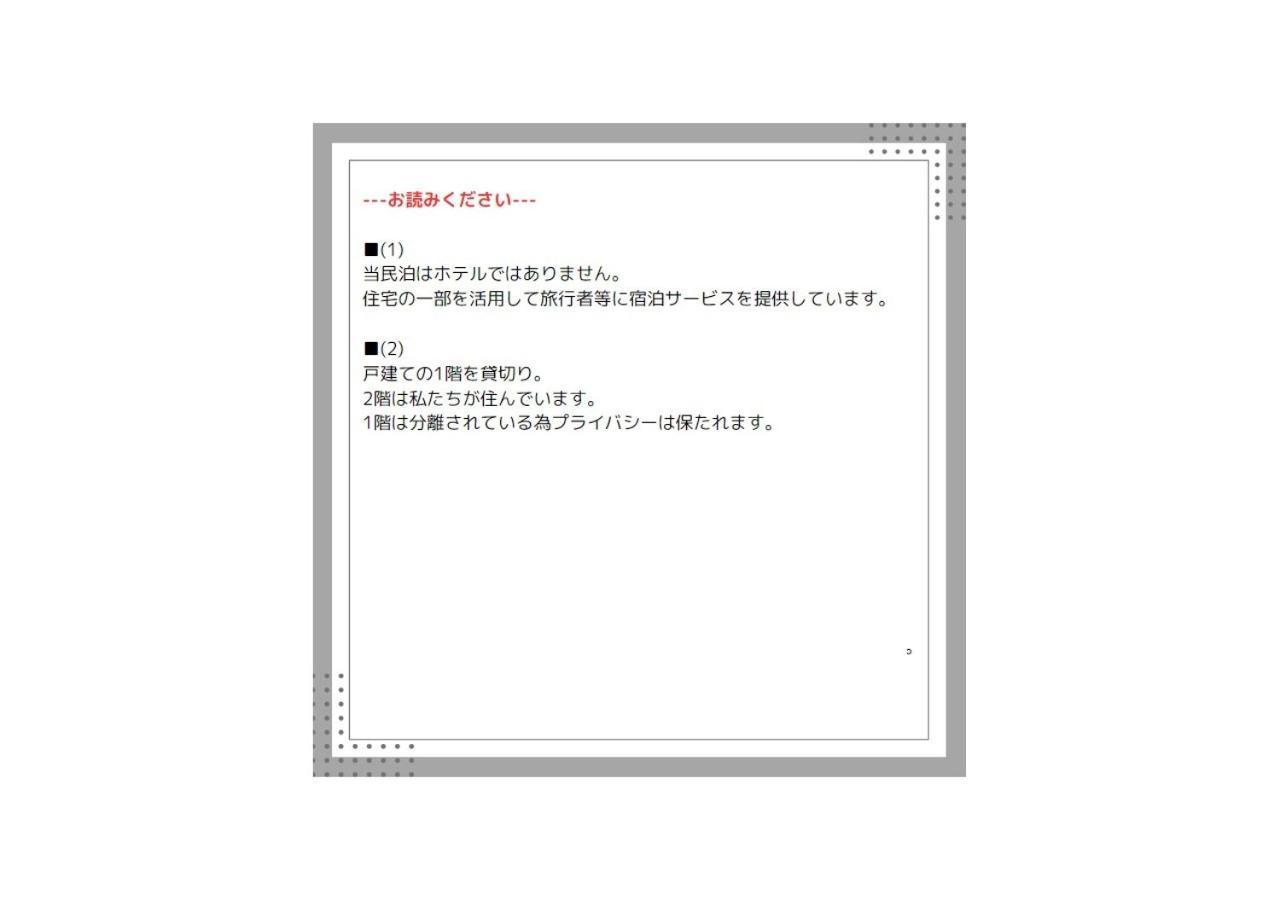 Holiday home Minpaku 123 - Vacation 15837